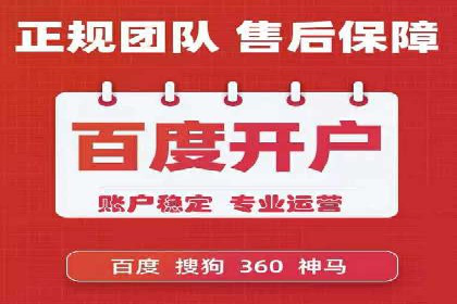 百度推广费用案例：如何降低推广成本